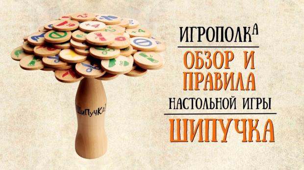 Видеообзор игры от канала «ИГРОПОЛКа»